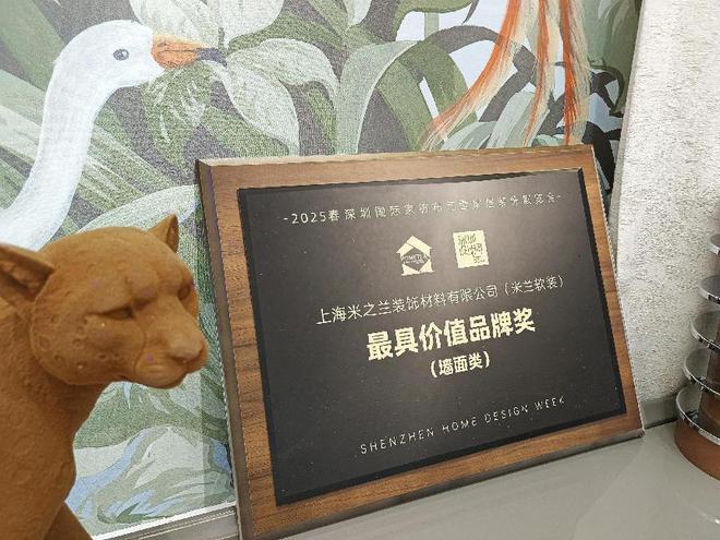 BSports官网米兰软装以立异设想与品牌代价领航家居软装新时期(图2)