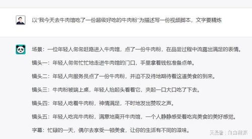 必一运动感动民气的房产案牍