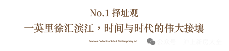 必一运动海上清和玺售楼处)首页网站丨2025【海上清和玺】欢送您售楼处德律风地点