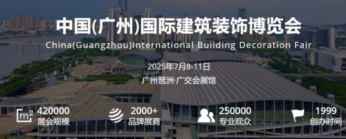 必一运动官网打造豪宅健身空间新样本绝影XENJOY表态2025中国建博会