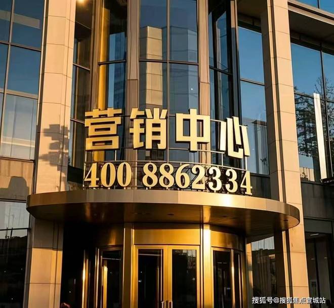 BSports官方聚焦T-ONE潮博官方售楼处公布：潮博售楼